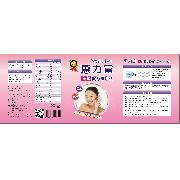 惠力富美顏配方營養能量補充粉