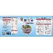 惠力富運動配方營養能量補充粉